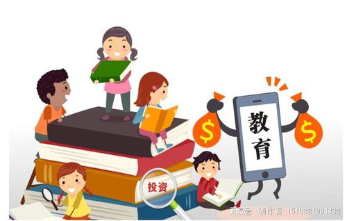 北京與深圳政府教育支出對比分析