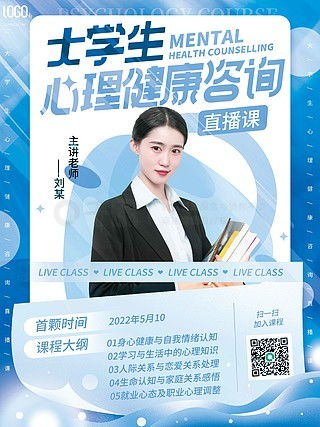 教育咨詢海報(bào)設(shè)計(jì)資源 從免費(fèi)下載到專業(yè)制作指南