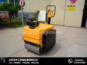 液壓式小型振動(dòng)碾推薦 杰工機(jī)械助力事半功倍