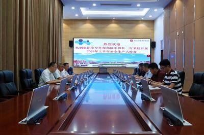 杭鋼集團(tuán)公司安全環(huán)保部部長陳軍一行蒞臨我校開展半年度安全生產(chǎn)大檢查