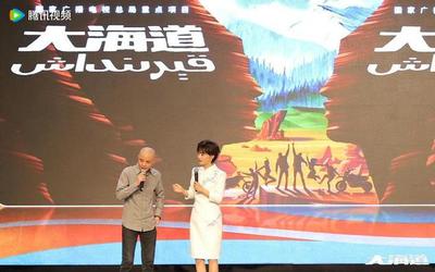 "一帶一路"題材重點電視劇《大海道》 獲第六屆敦煌文博會重點推薦