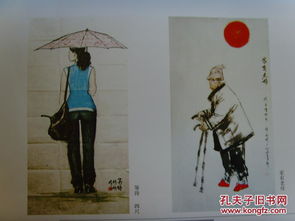 趙小剛 關(guān)中趙氏 趙小剛作品集 被中國(guó)文藝家創(chuàng)作協(xié)會(huì)授予 中華當(dāng)代杰出功勛藝術(shù)家 榮譽(yù)稱號(hào) 世界文化藝術(shù)鑒定中心授予 中國(guó)當(dāng)代華人書畫藝術(shù)杰出成就獎(jiǎng)